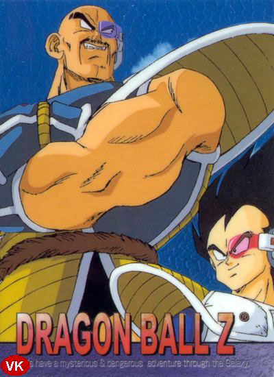 Otaku Gallery  / Anime e Manga / Dragon Ball / Cards / Various / 050.jpg